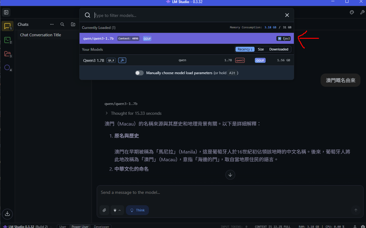LM Studio Chat Interface